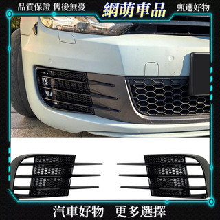 適用大眾高爾夫6 Golf 6 高6 GTI GTD 霧燈格柵風刀外飾改裝
