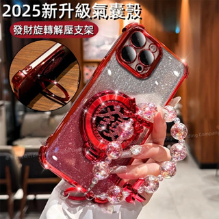 冰晶盾 鏡頭全包 四角氣囊 磁吸 手機殼 適用 蘋果 iPhone 16 15 14 13 12 Pro max 防摔殼