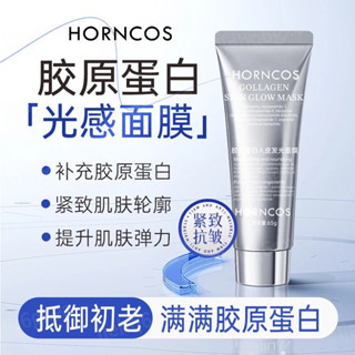 韓舜妝膠原蛋白多肽 人皮發光面膜熬夜抗皺緊緻嫩膚淡紋 睡眠面膜 塗抹式面膜 抗皺面膜 緊緻面膜 提拉修復面膜 補水滋潤