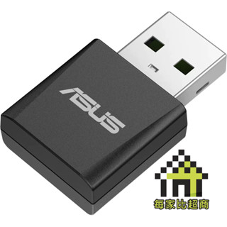 ASUS USB-BE92 Nano 三頻 WiFi 7 無線網路卡 BE6500 USB 2.0 華碩 【每家比】