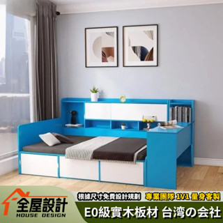 工廠直銷 小戶型床架 雙人床架 榻榻米床架 多功能床架 3尺單人床架 矮床 書桌床架 簡約床架 省空間儲物床架 組合床架