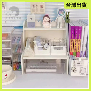 快速出貨🌷增高桌面置物架 ins風雙層增高桌面置物架 文具書本收納整理架 收納架 宿舍辦公室化妝品