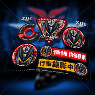XIII_YMAHAHA SMAX FORCE PVC貼紙組