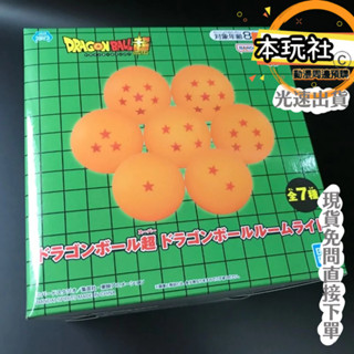 本玩社 現貨 日版 金證 景品 七龍珠 LED燈 全新 正版 BANPRESTO 室內燈 夜燈 盒玩 公仔