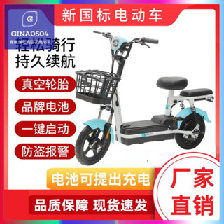 【七年永恆】新國標電動自行車 48v小型男女代步輕便兩輪可提鋰電車新款電瓶車