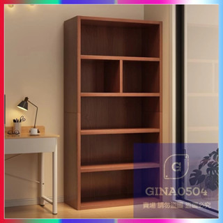 【八年之期】簡易書架落地置物架一體靠墻展示櫃客廳實木色櫃子儲物櫃家用書櫃