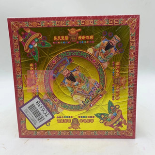 【樂興佛具】燙金元寶紙 保生大帝 / TC633B / 金箔 / 元寶紙 / 蓮花紙