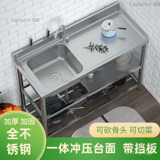 免運 可開髮票 加厚款不銹鋼洗手盆家用洗碗池雙槽廚房洗菜池臺麵一體帶支架水槽 家用洗碗池 雙槽廚房洗菜池 不銹鋼洗手盆