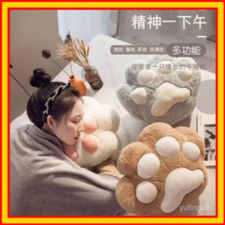 🔥臺灣熱賣推薦🔥 貓爪抱枕被 抱枕毯子二閤一 被子兩用午睡枕 辦公室午睡神器 暖手枕頭 汽車空調毯子二閤一靠枕