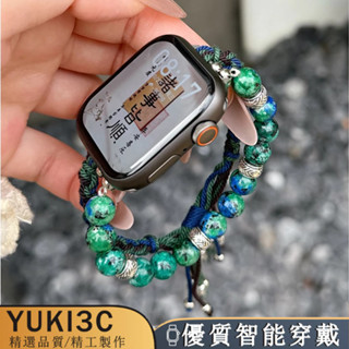諸事皆順雙鏈串珠錶帶適用apple watch 10代 編織繩錶帶 iwatch 7 8代情侶46mm 42mm 小紅書