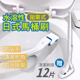 一次性馬桶刷 衛浴用品 馬桶刷 一次性