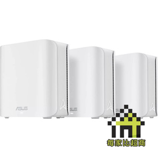華碩 ZenWIFI BD5 3/2/1入 路由器 ASUS BE5000 雙頻 Wi-Fi 7 有線2.5G【每家比】