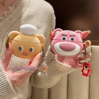 絨毛 立體草莓熊 黃油小熊 適用蘋果airpods4代 1/2代 pro/pro2代 3代 無線藍牙耳機保護殼 矽膠防摔