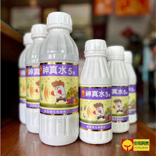 【興農牌】神真水5號 貝萊斯芽孢桿菌N17 保護根圈 抗病 附贈量杯(多肉 觀葉 塊根 鹿角蕨 玫瑰 龍舌蘭適用)