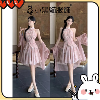 黑貓👗M-4XL 大碼女裝 新中式煙粉印花不規則拼接掛脖旗袍連衣裙 粉色外搭上衣 兩件式套裝 可拆賣