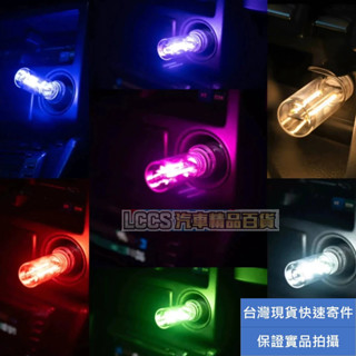臺灣現貨 USB LED小夜燈 車內氣氛燈 鎢絲燈泡 觸控控制汽車