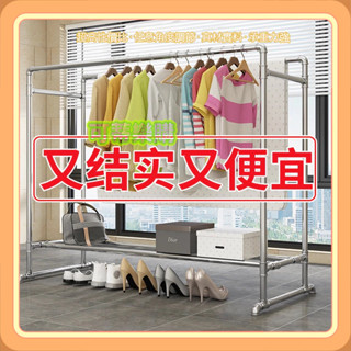 衣架 鍍鋅鋼管晾衣架 曬衣架 晾衣架 落地家用掛衣桿 簡易雙杆水管曬被室外涼衣架陽臺家用