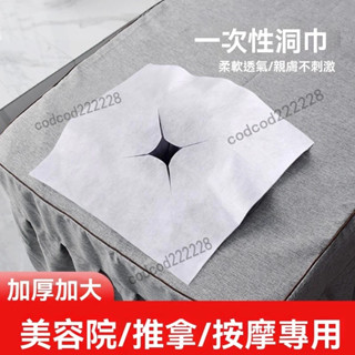 一次性床單 一次性枕頭套 拋棄式毛巾 拋棄毛巾 一次性毛巾 傢用方巾 無紡佈墊巾 墊腳巾 拋棄式枕頭套 墊腳巾 枕頭巾