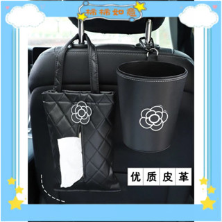 【優選好物】車載好物車用垃圾桶裝飾車內必備用品大全實用汽車收納桶紙巾盒女ins風韓國