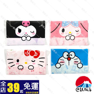 靚販店 Hayashi 抽取式衛生紙100抽 共4款 紙巾 庫洛米 哆啦A夢 美樂蒂 Hello Kitty
