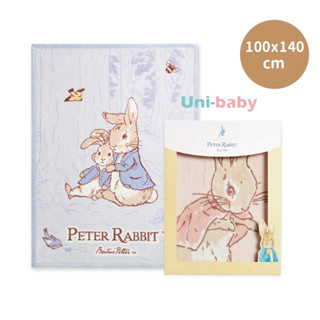 板橋【uni-baby】奇哥 比得兔 幼兒輕量棉柔毛毯禮盒 100x140cm (2色選擇)