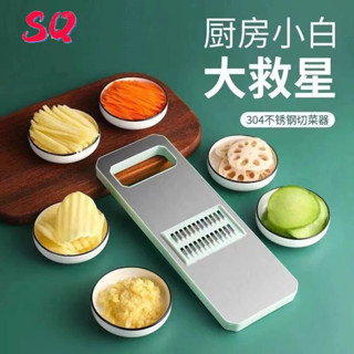 多功能刨絲切菜器家用土豆絲切片刨絲器廚房切絲器擦絲器切片