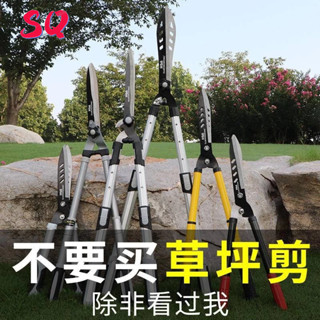 草坪剪籬笆剪伸縮粗枝大剪刀園藝工具綠籬剪修剪樹枝園林