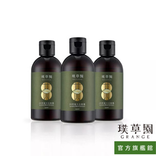 【璞草園】24草複方洗髮露 250ml 三入組｜適合一般、敏感頭皮，草本精油 溫和洗淨 活絡髮根【官方旗艦店】