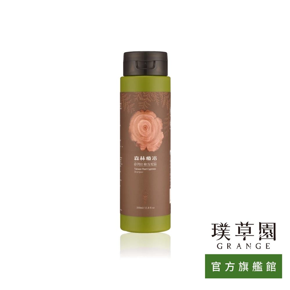 【璞草園】臺灣紅檜洗髮露350ml｜中性或偏乾頭皮、頭髮潔淨【官方旗艦店】