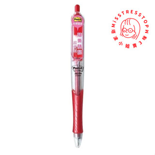 【塔波小姐】 3M 可再貼標籤 中性筆 0.5mm 紅 標籤筆 紅筆