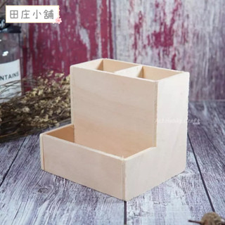 臺灣現貨 田莊小舖︱L型筆筒名片盒︱筆筒 名片盒 木質DIY 拼貼 黏土 素胚 文具收納 拼貼素材 彩繪木器