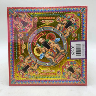 【樂興佛具】燙金元寶紙 盤古大帝 / TC639 / 金箔 / 元寶紙 / 蓮花紙