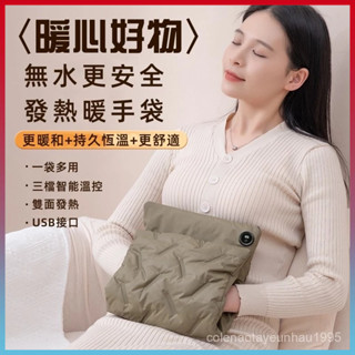 🔥12H出貨🔥【羽絨暖手袋】發熱暖手袋 石墨烯暖手袋 暖手寶 USB充電暖手袋 加熱暖手袋 三檔數顯 雙麵發熱 羽絨棉