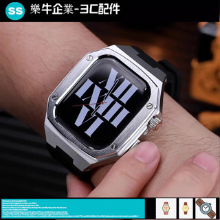 AP橡膠 改裝錶帶 不銹鋼 Apple watch s10代 9/8/7/6/SE 蘋果手錶錶帶42 46mm 49mm