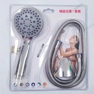 💥臺灣出貨#熱水器花灑噴頭 淋浴軟管1.5米防爆淋浴蓮蓬頭手持花灑浴室淋雨頭
