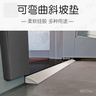 🔥新品推薦 免運🔥 門檻防踩斜坡爬坡墊矽膠入戶門檻條浴室隔水防水可彎曲水池擋水條 浴室擋水條 乾濕分離擋水條 阻水條