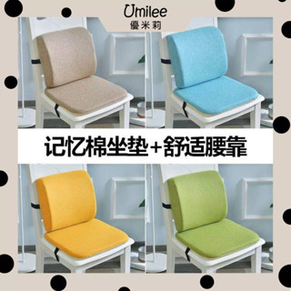 ✨臺灣出貨✨腰靠墊 辦公室椅子靠墊 久坐腰墊座椅靠枕 汽車用記憶棉靠背墊 加厚 慢回彈 舒適 緩解