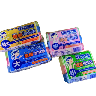 【俏媽咪】－俏媽咪 環保 垃圾袋/清潔袋 (大/中/小/特大)