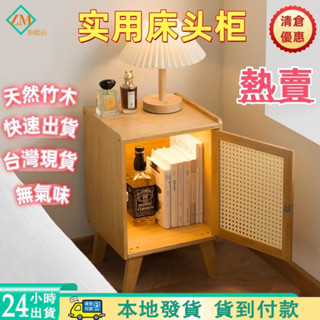 床頭櫃 床邊桌 首飾床邊櫃 收納櫃 置物櫃 抽屜櫃 縫隙櫃 小型櫃子 床頭臥室收納櫃