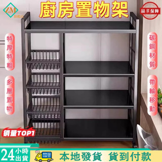 微波爐架 家用多功能雜物架 鍋具收納架 廚房置物架 櫥房置物架 收納架 不鏽鋼多層收納架