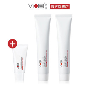 薇佳 微晶3D全能精華50g 2入組 贈旅行瓶(多款任選)