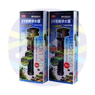 微笑的魚水族☆MR.水族先生【UV殺菌淨水器18w/35w/60w】殺菌燈.第一代