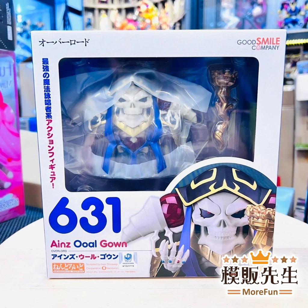 【模販先生】現貨 GSC 黏土人 631 安茲‧烏爾‧恭 骨王 OVERLORD 不死者之王 Q版 可動 PVC 公仔
