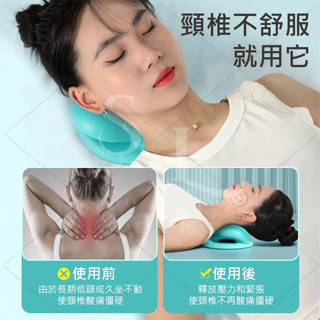 頸椎指壓牽引枕 頸部矯正枕 重力指壓頸部按摩支撐枕 護頸器護具 脖子矯正器 修復脖子反弓 變直 富貴包 頸椎牽引睡眠枕頭