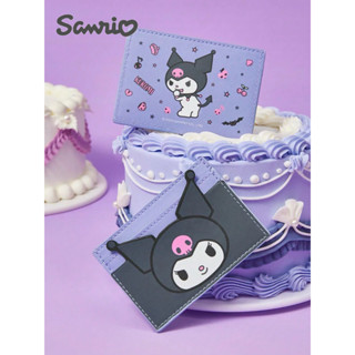 【阿柴選物店】現貨免運 正版授權 酷洛米 Kuromi 三麗鷗紫色皮革卡套 卡片收納套 可愛隨身卡夾