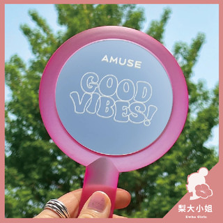 【梨大小姐】韓國 AMUSE 手拿化妝鏡 手拿鏡 圓形手拿鏡 迷你手持化妝鏡 迷你手拿鏡 鏡子 化妝鏡 Mirror