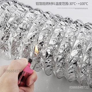 高品質👍推薦🔥移動式冷氣排風管 風管 排風管 排管風管油煙機排煙通風衛生間排氣出風管鋁箔軟管伸DBFF