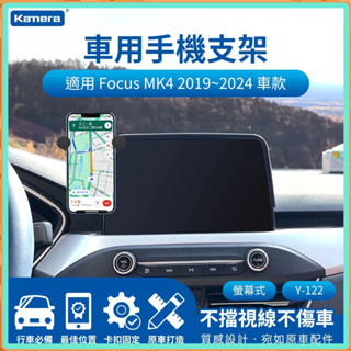 附發票☎️生活家 Kamera 螢幕式車用手機支架 車用手機支架