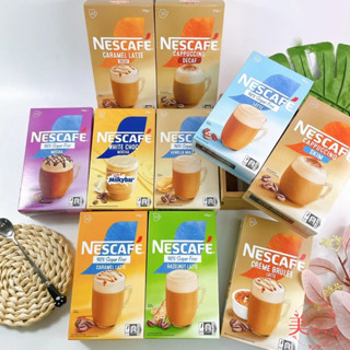 *美好生活*澳洲Nescafé 雀巢即溶咖啡沖泡包咖啡 無咖啡因/低糖