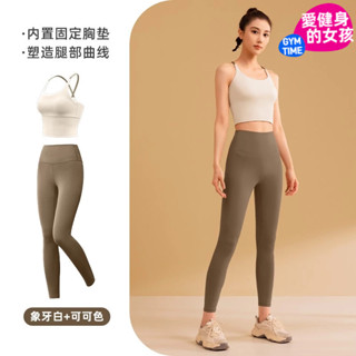 【愛健身的女孩】瑜珈背心女 吊帶+長褲運動套裝 拼接瑜珈套裝 防震聚攏無痕美背 運動健身服背心女跑步套裝 健身文胸